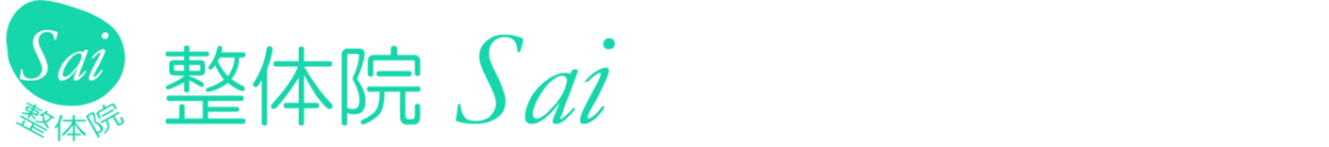 整体院Sai